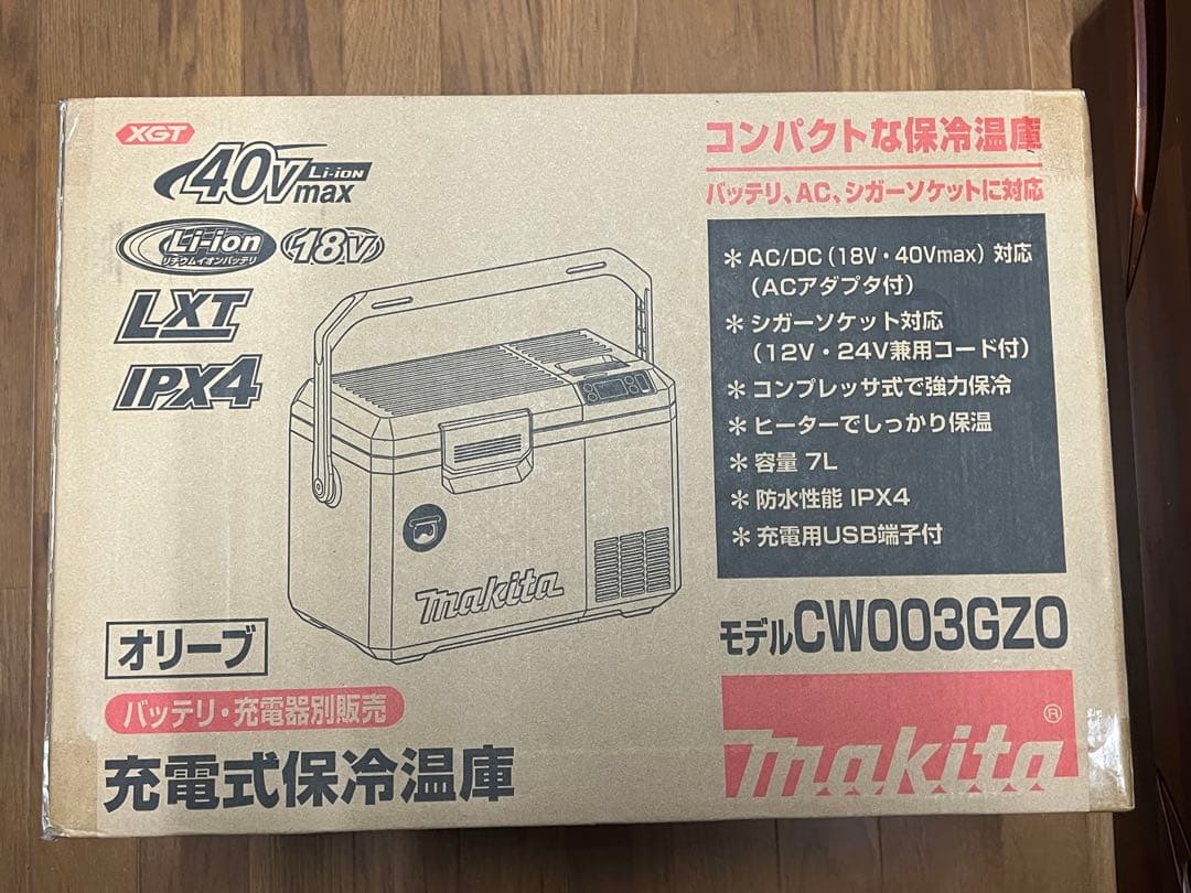 マキタ 保冷温庫　7L 本体のみ　オリーブ　【新品未開封】　クーラーボックス