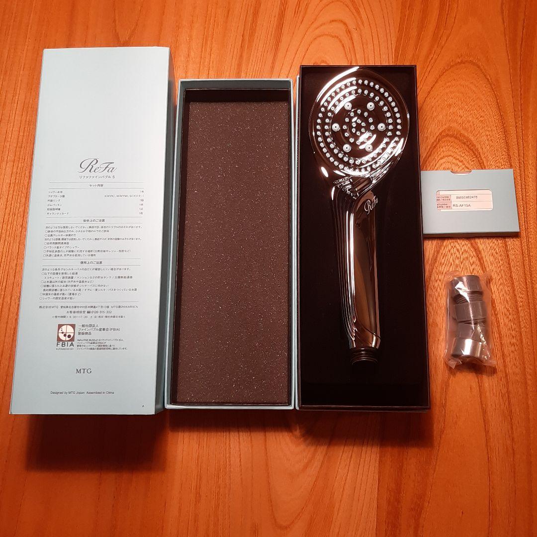 ReFaリファ ファインバブルS シャワーヘッド シルバー