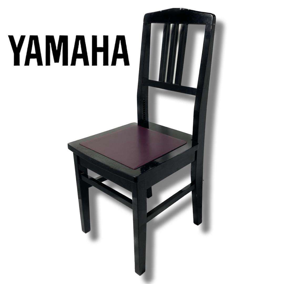ビンテージ ヤマハ ピアノ椅子 トムソン椅子 背付椅子 チェア アンティーク