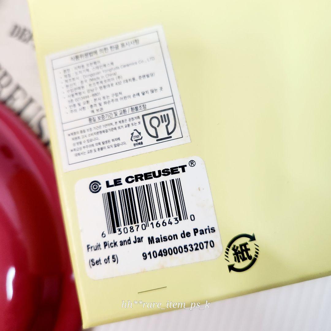 ルクルーゼ マルチ オーバル プレート 31cm フード ピック メゾンドパリ