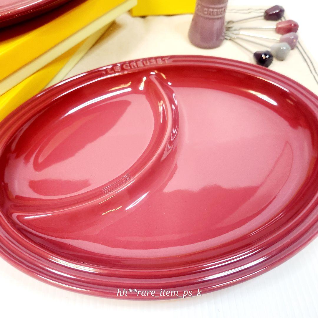 ルクルーゼ マルチ オーバル プレート 31cm フード ピック メゾンドパリ