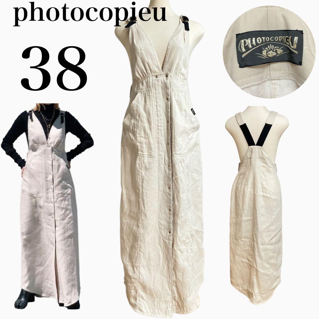 美品　フォトコピュー ジャンパースカート CLAUDE リネン　サロペット