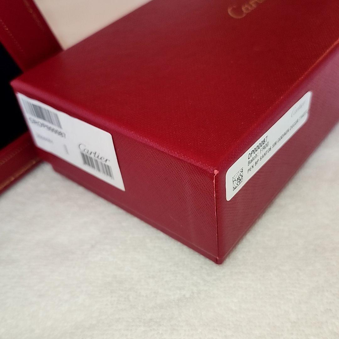 Cartier カルティエ　サントス　シルバー×ゴールド　ストライプ　ボールペン