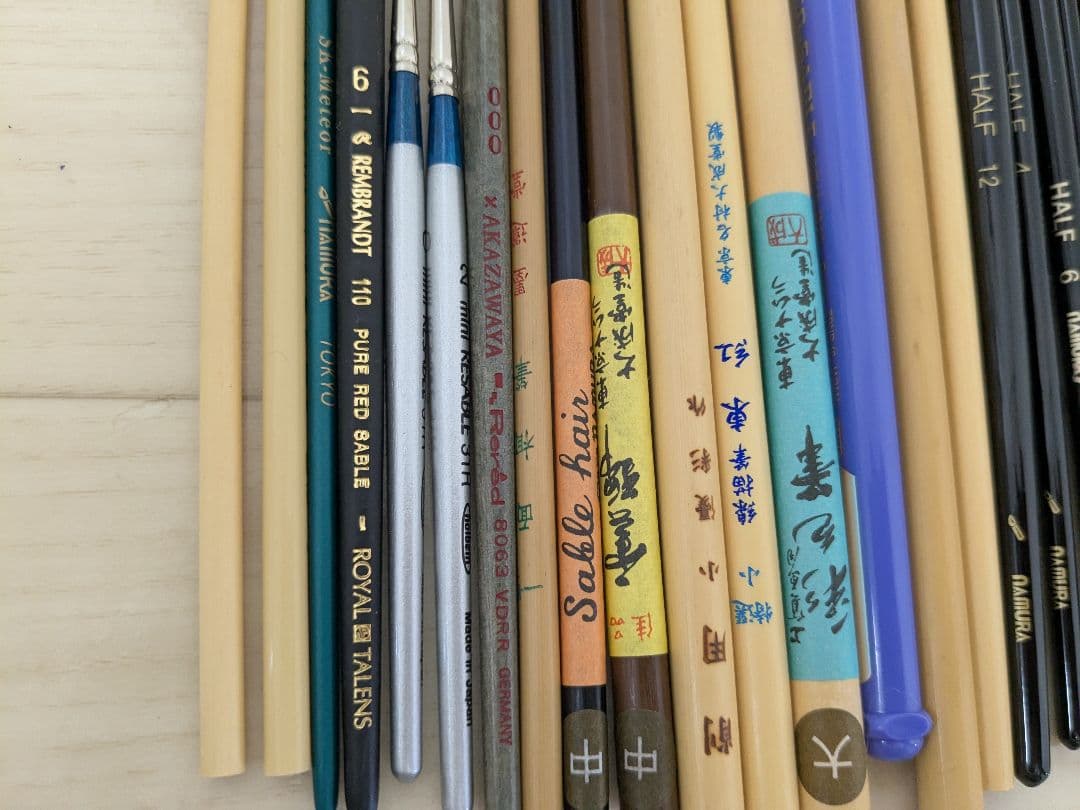 画材セット　水彩　ペン類　水彩筆　ホルベイン　ウィンザー＆ニュートンなど