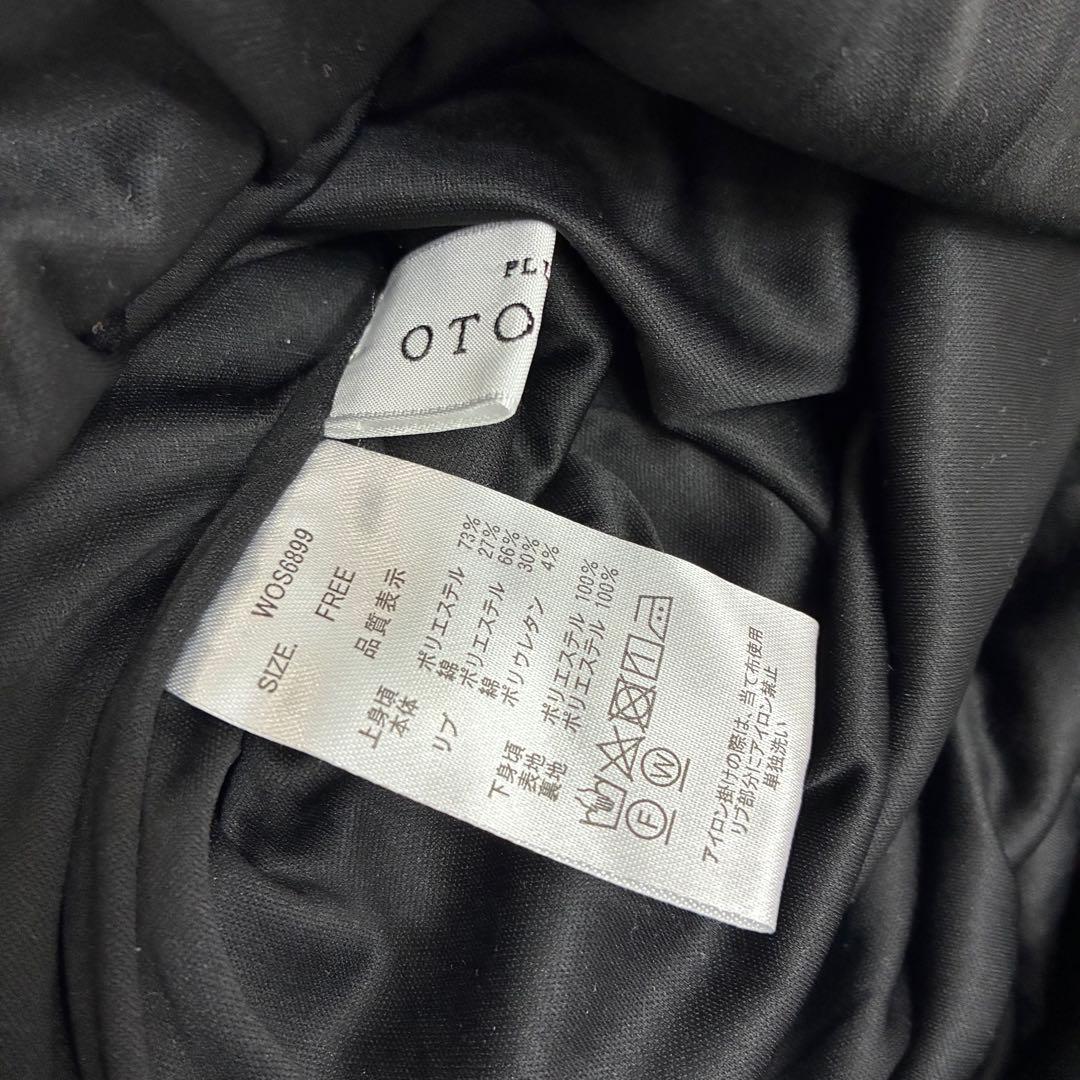 タグ付き 未使用品 プラスオトハ OTOHA 黒 ワンピース ロング ドッキング