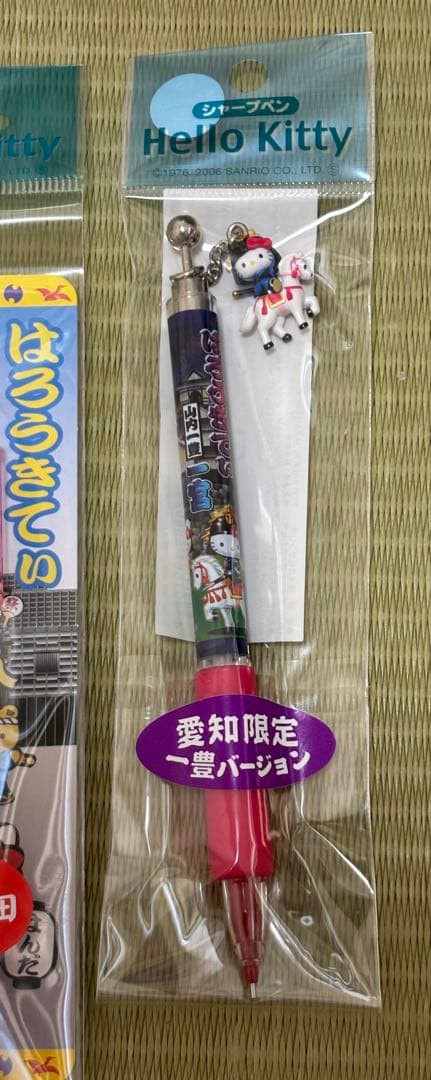 ご当地限定 ハローキティ シャープペン　ストラップ 7種12個セット　愛知　三重