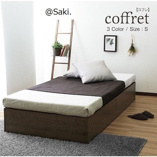 床下収納付きベッド コフレ ベッドフレーム シングル