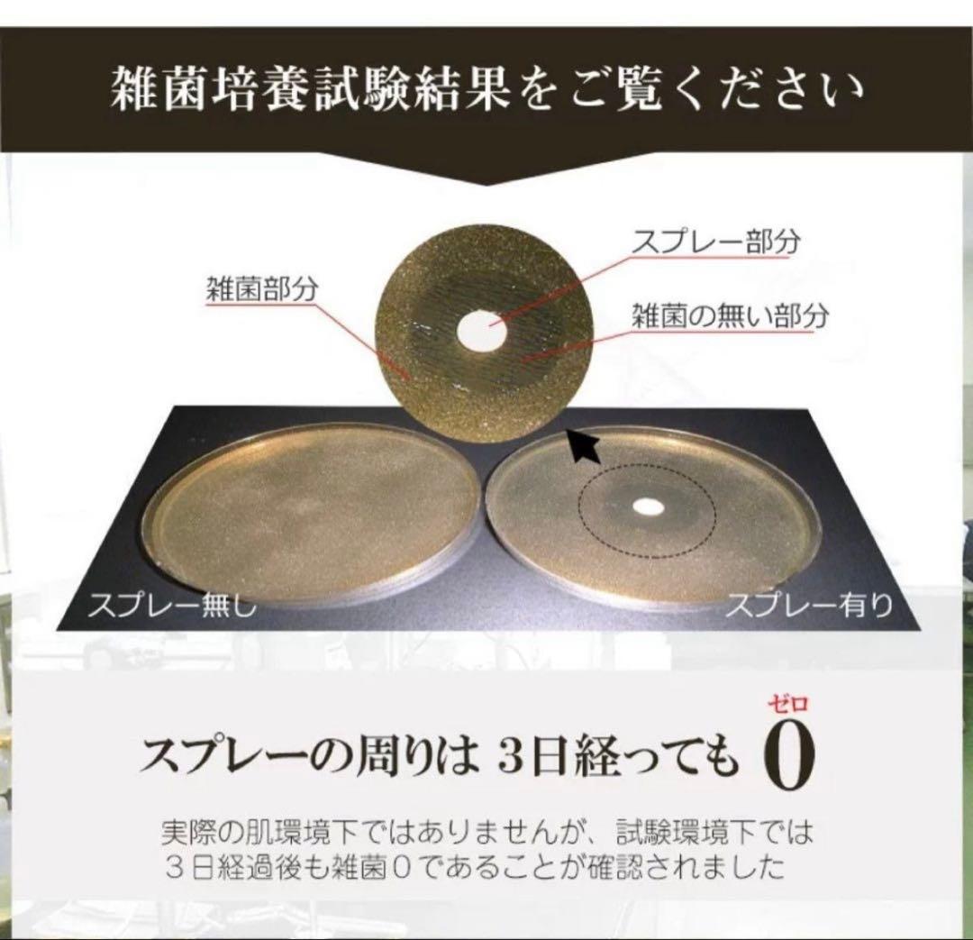 ドクターデオドラント ミョウバンスプレー EX （30ml）５本セット ⑥