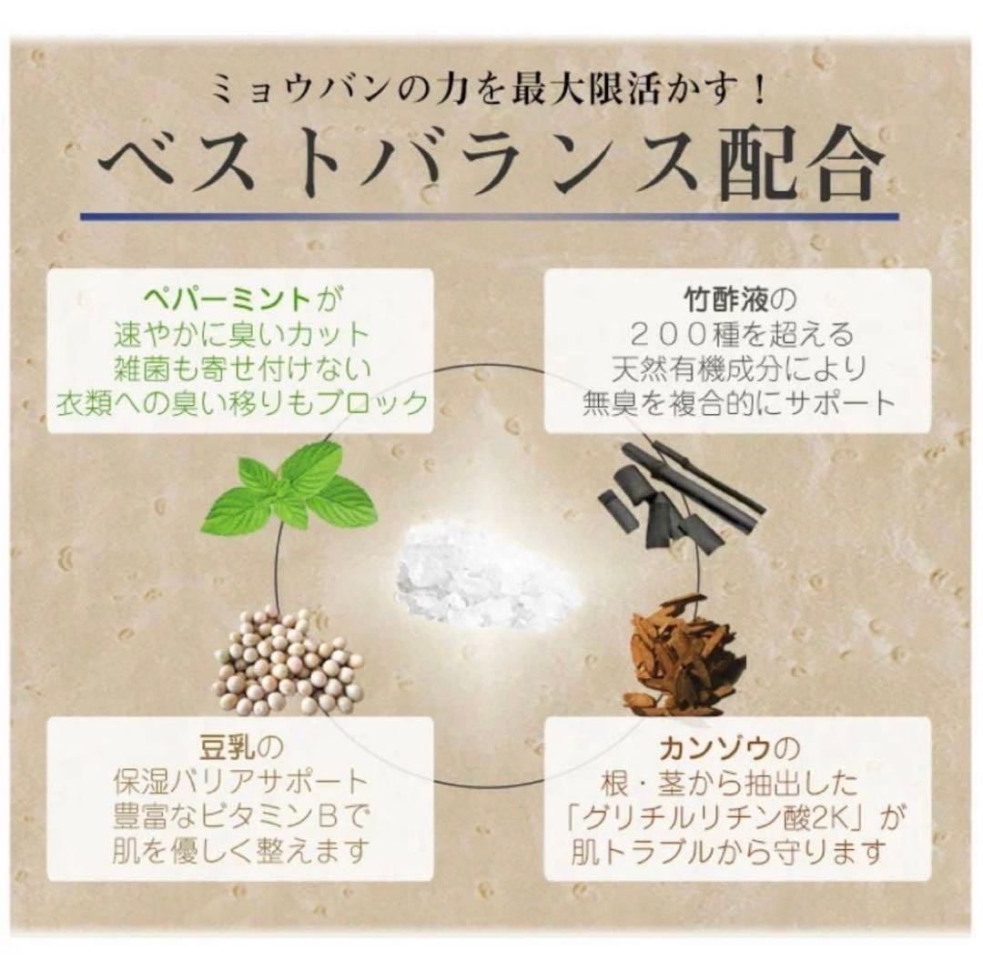 ドクターデオドラント ミョウバンスプレー EX （30ml）５本セット ⑥