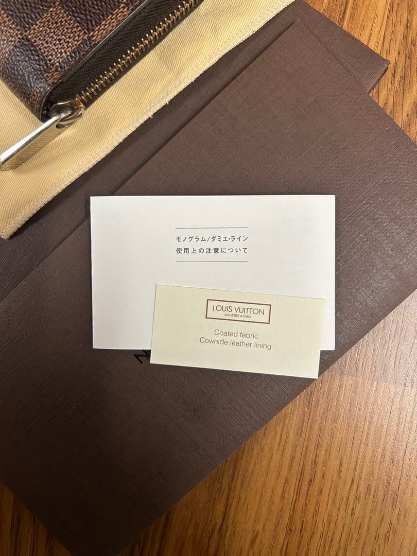 s*9様 LOUIS VUITTON ダミエ 長財布