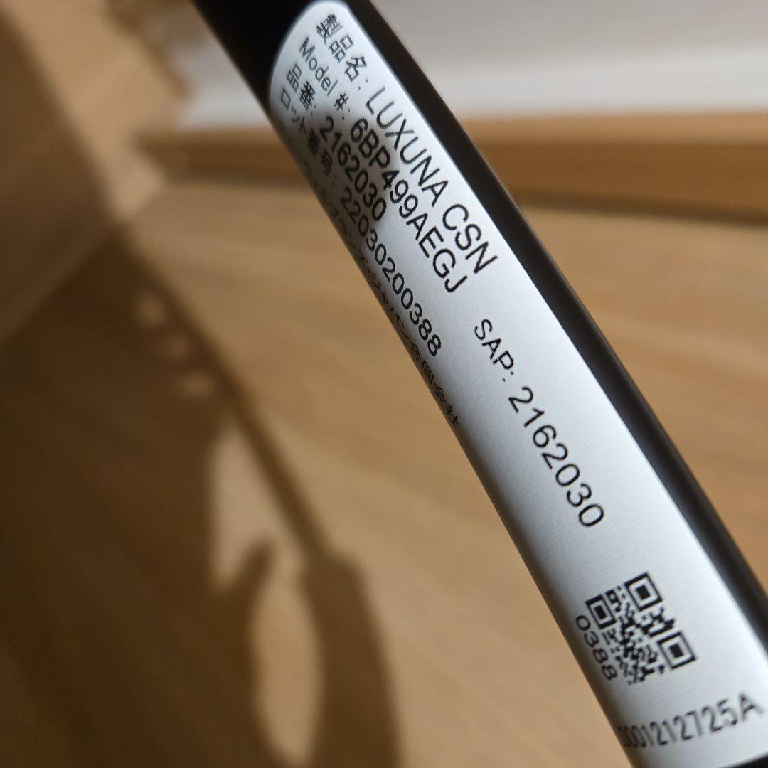 アップリカ　ラクーナクッション　グレー A式ベビーカー 安全ベルト付き