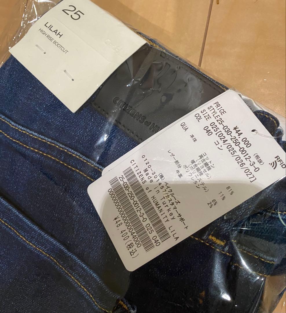 CITIZENS of HUMANITY/シチズンズオブヒューマニティー