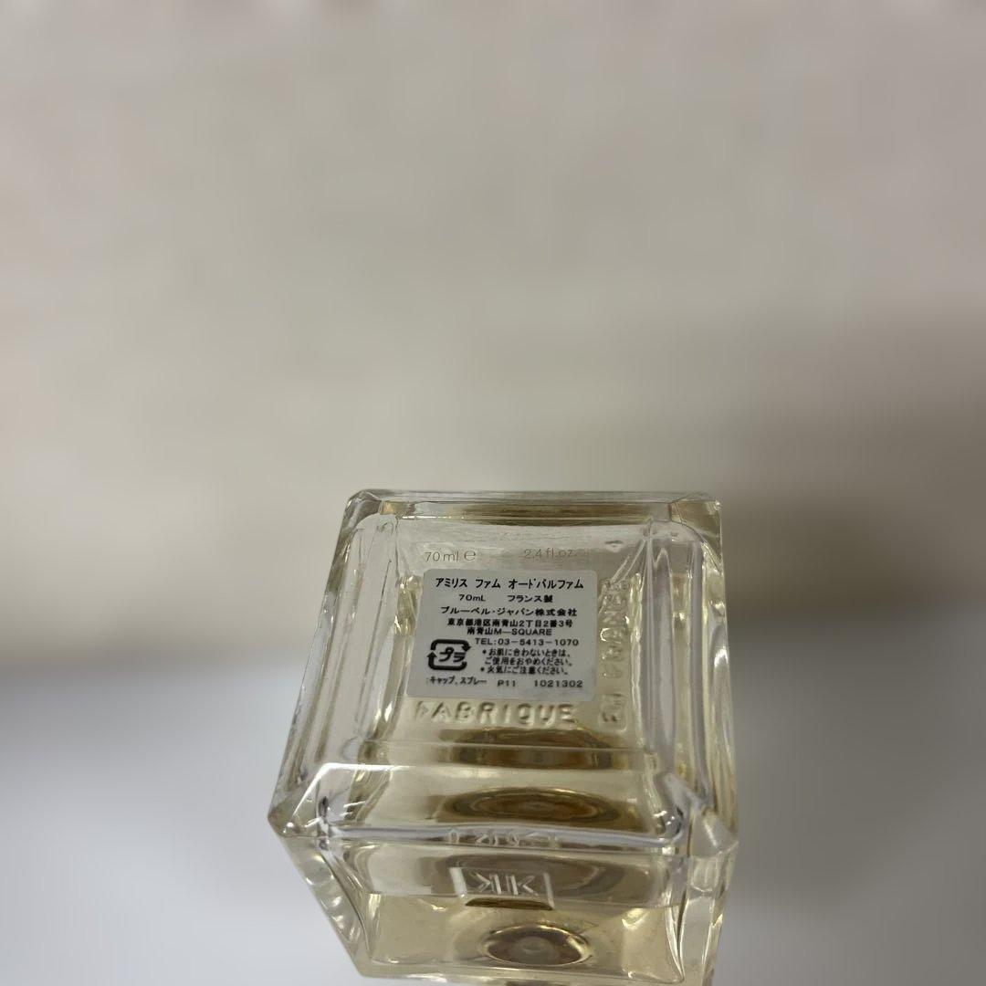 メゾンフランシスクルジャン アミリス ファム オードパルファム