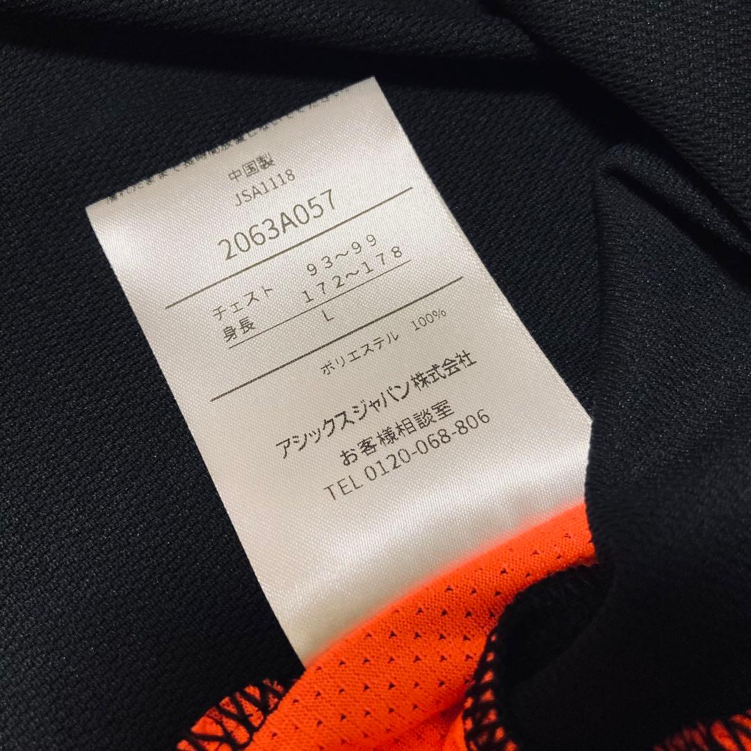 未使用✳️バスケ『日本代表 アカツキジャパン プラクティスシャツ』アカツキファイブ