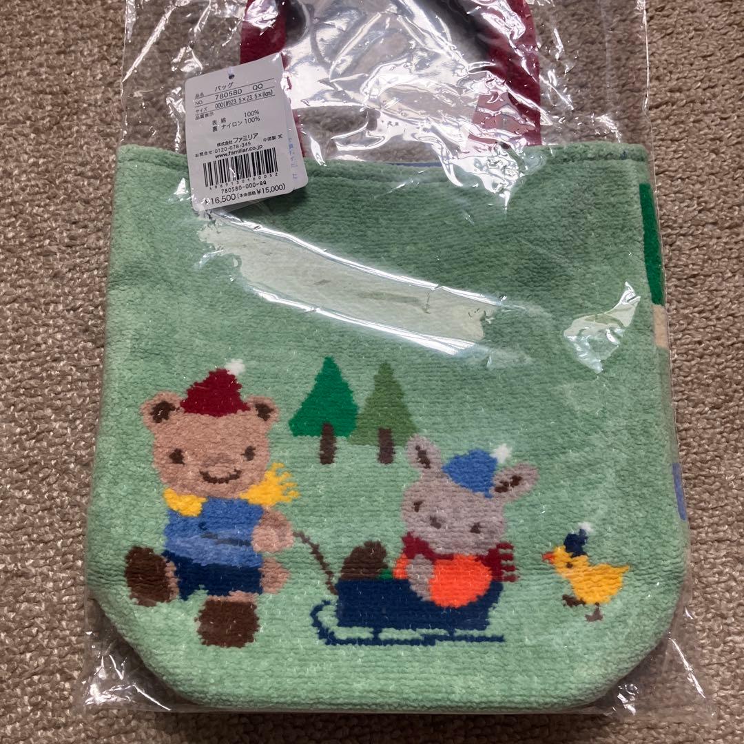 familiar ファミリア　シュニール織　トートバッグ