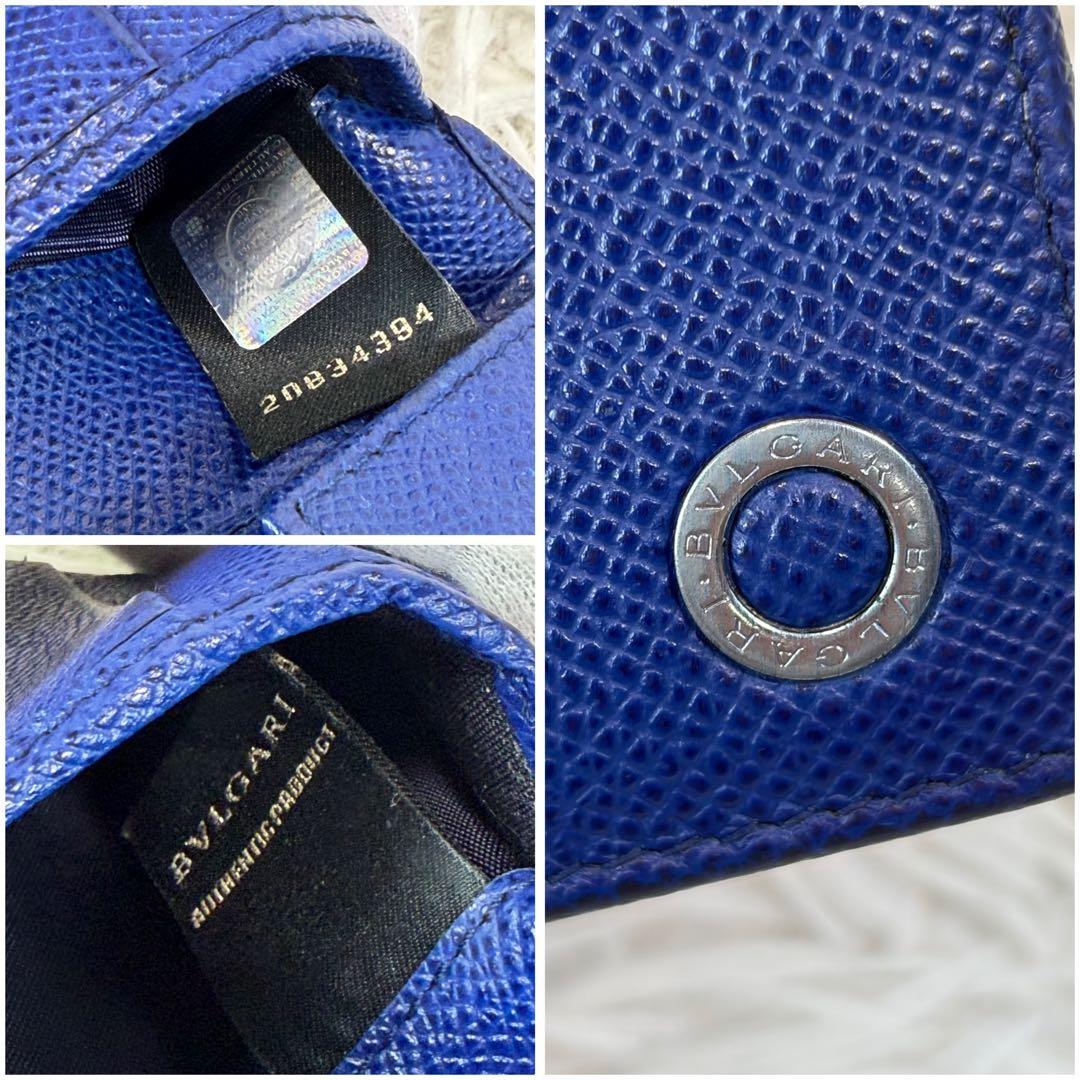 美品✨BVLGARI ブルガリ マン 折り財布 ビーゼロワン ブルー