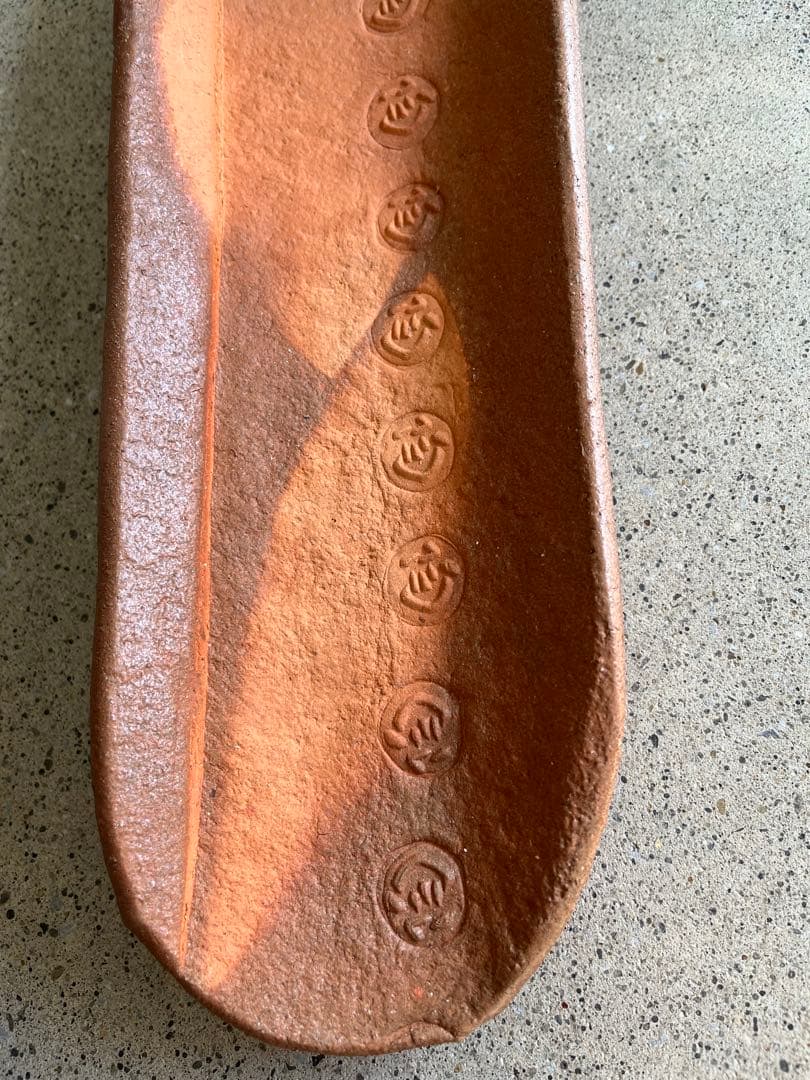 小西陶蔵の備前焼長方形皿