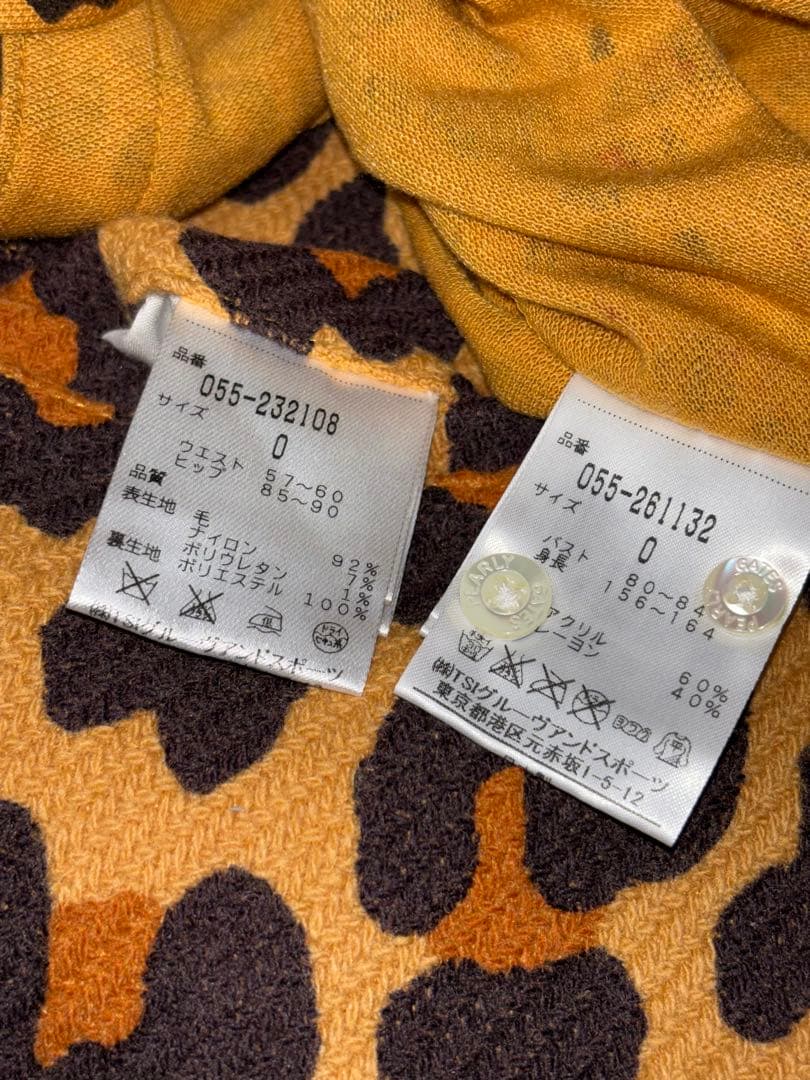 （超美品）パーリーゲイツ、レオパード柄、ヒョウ柄シリーズ、セットアップ、サイズ0