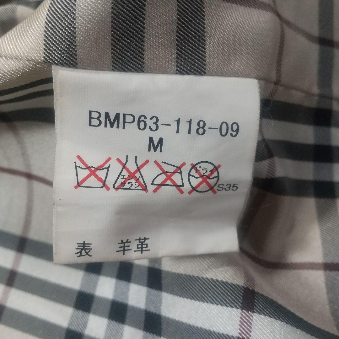 バーバリーブラックレーベル ライダース ブルゾン 革ジャン ラムレザー アウター