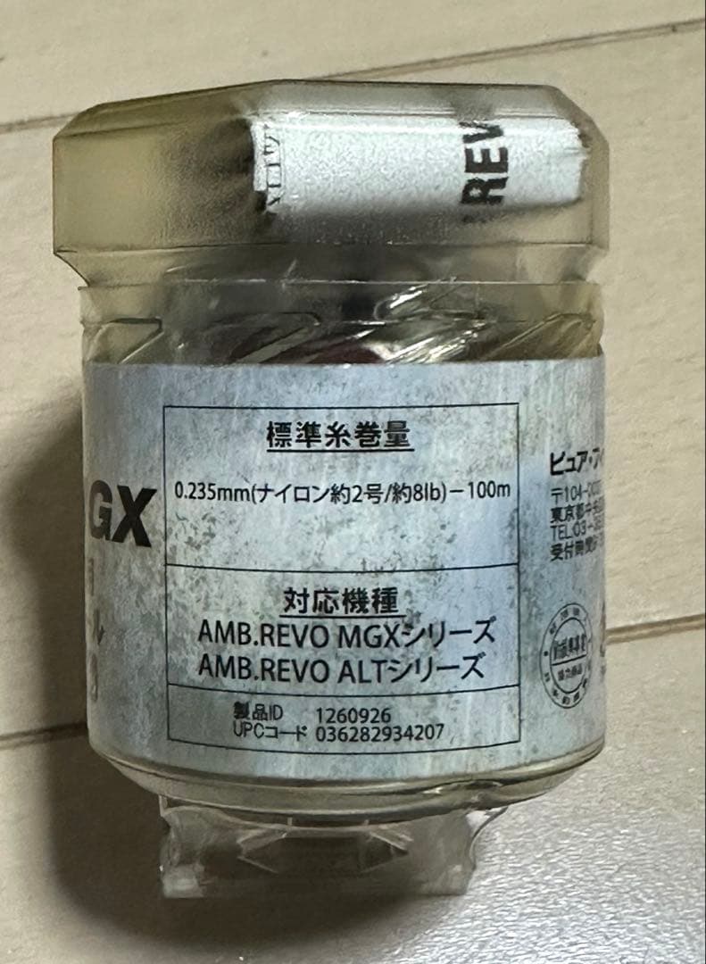 アブガルシアREVO ALT レボ ALT 6.4:1 シャロースプールセット