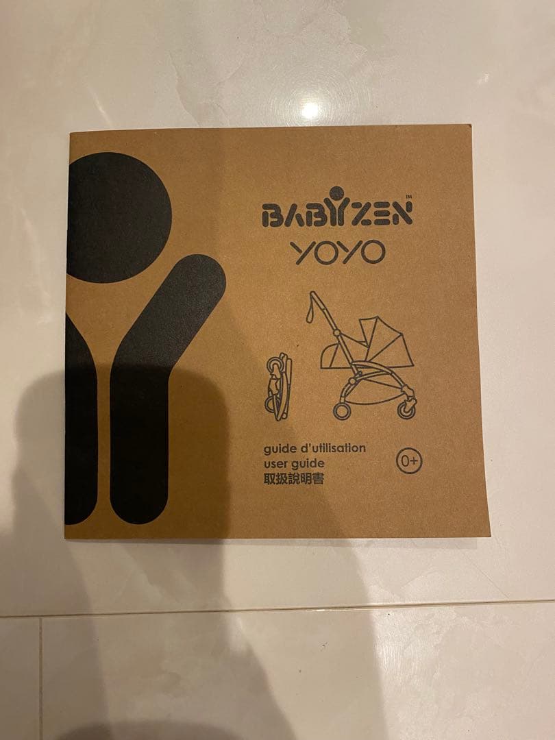 YOYO3 0+ ニューボーンパック トープ ストッケ ベビーゼン