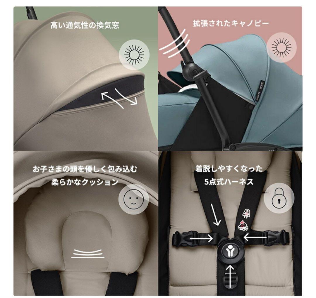 YOYO3 0+ ニューボーンパック トープ ストッケ ベビーゼン