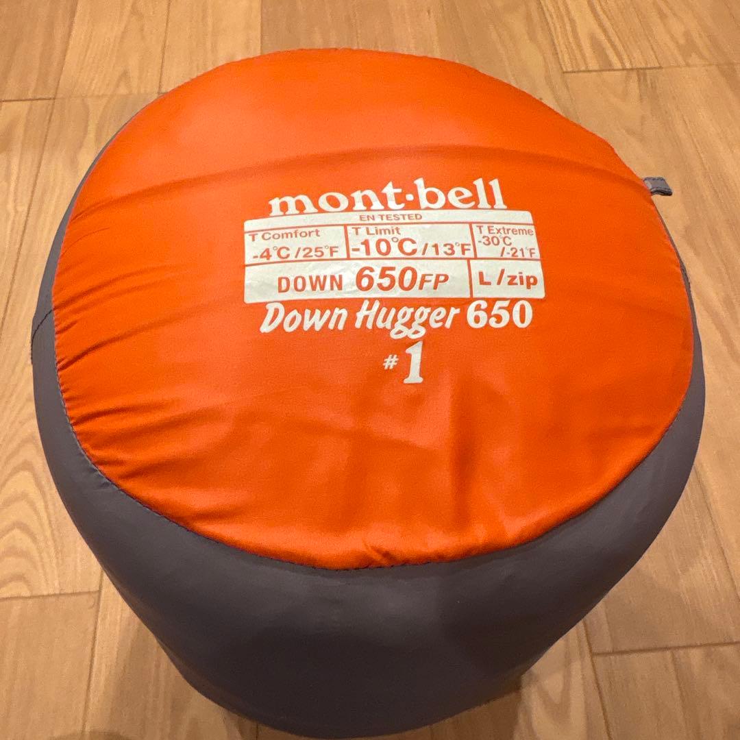 mont-bell シュラフ　Down Hugger 650 #1