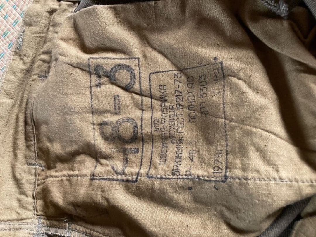 ソ連陸軍Ｍ６９制服上下　ベルト＆ポーチ2個付き