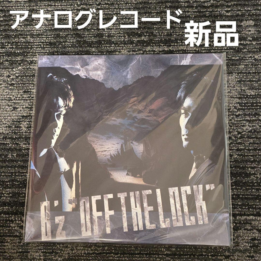 B'z「OFF THE LOCK」レコード