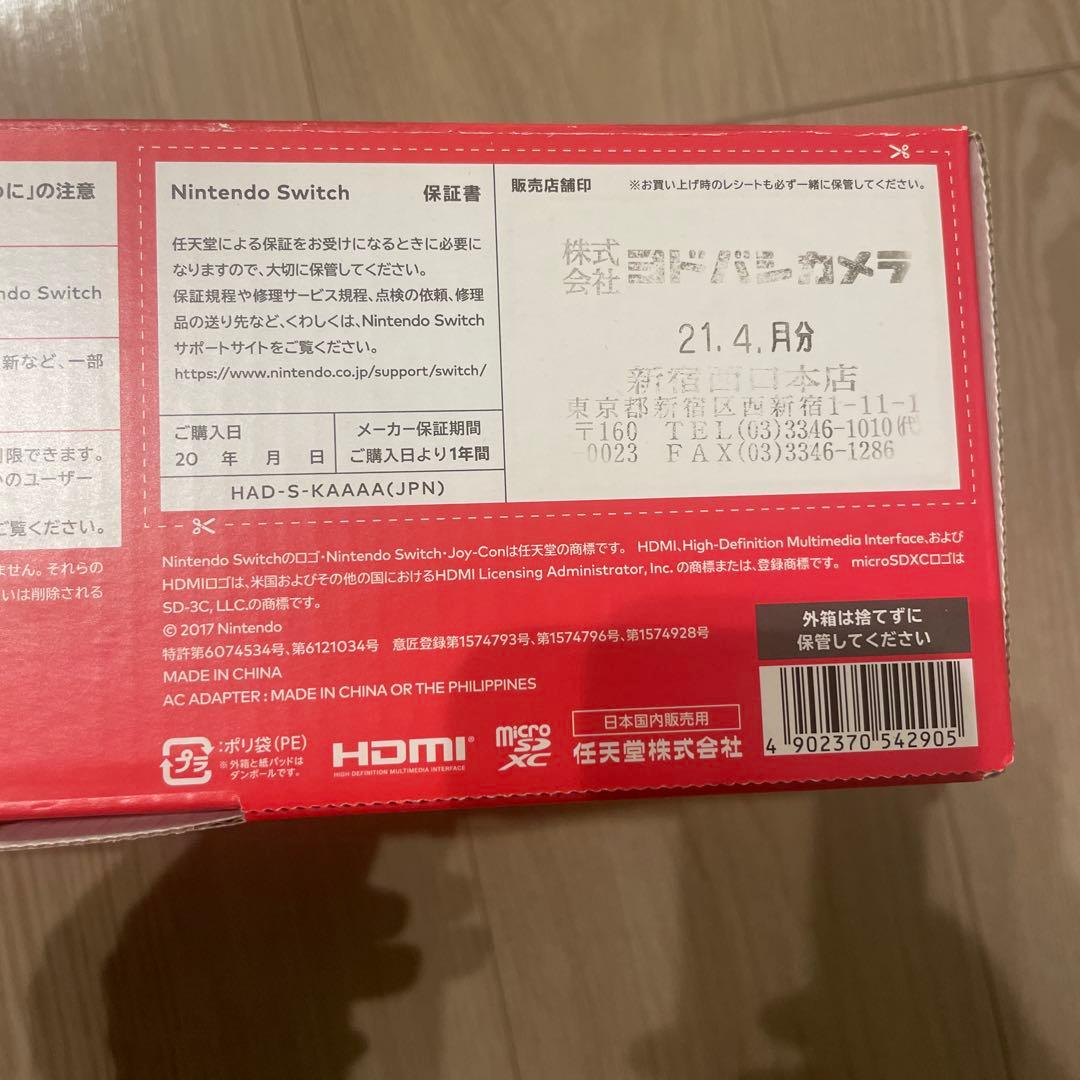 任天堂　switch+付属品