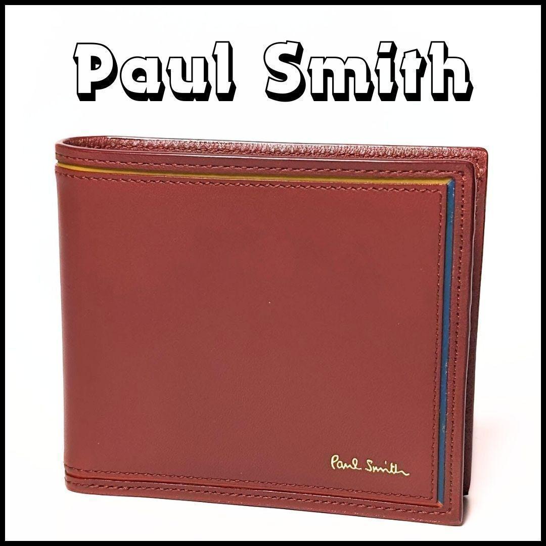 新品✨ポールスミス✨Paul Smith ストライプ 折り 財布 メンズ 本革