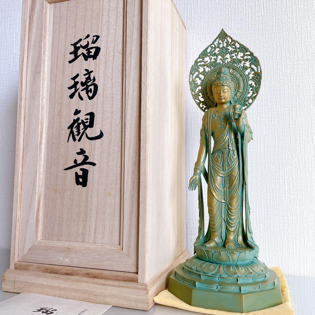 大佛師 松久宗琳作 瑠璃観音 ブロンズ 仏像 在銘　認定書あり 569/1000