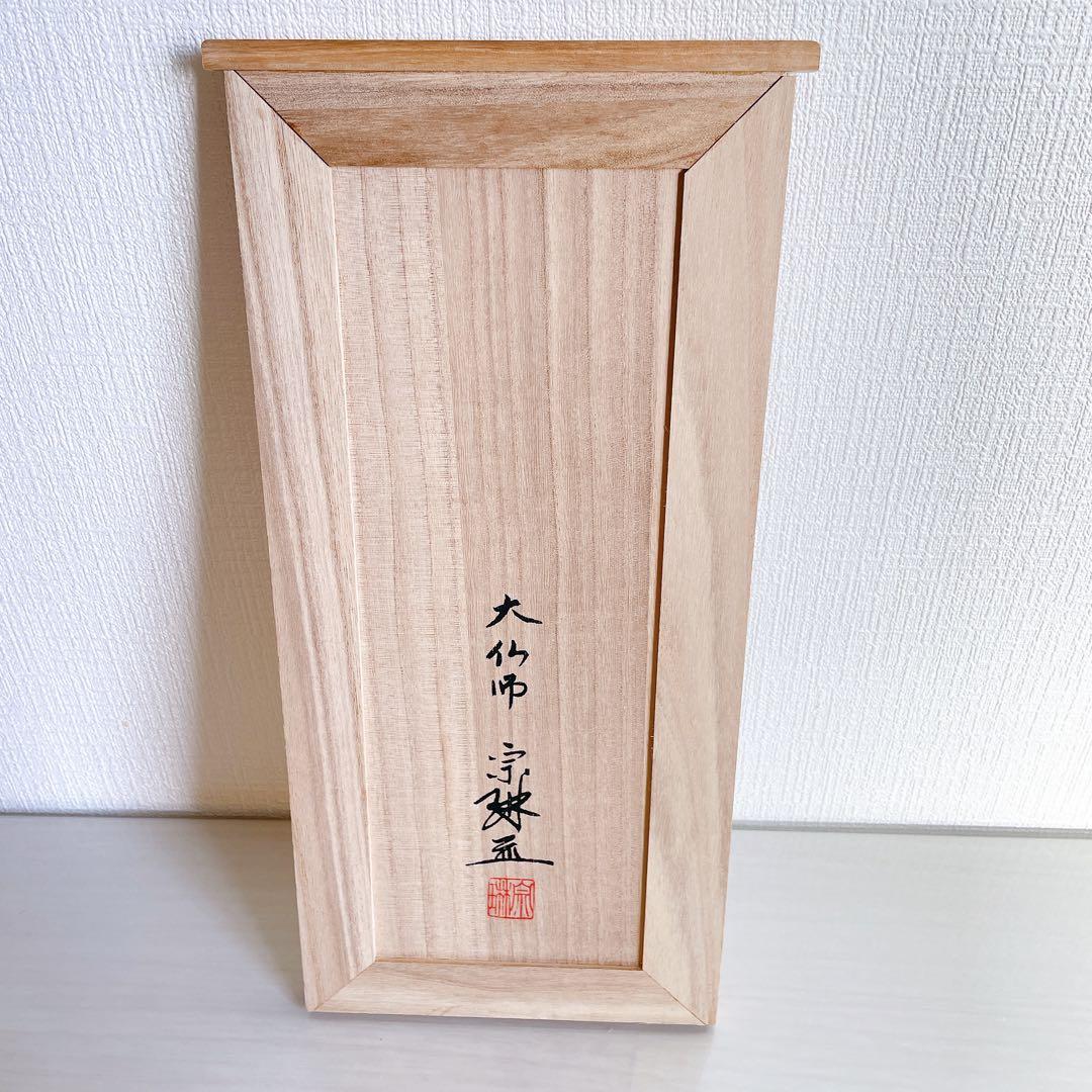 大佛師 松久宗琳作 瑠璃観音 ブロンズ 仏像 在銘　認定書あり 569/1000