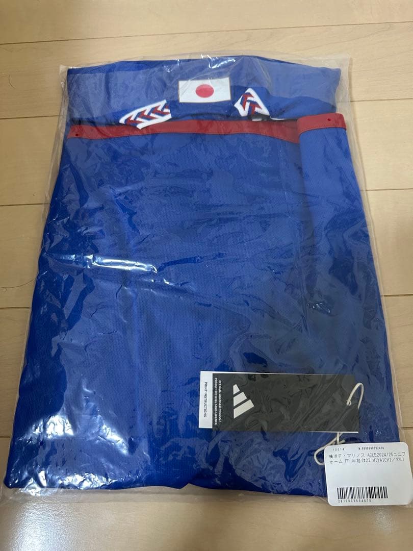 新品 横浜F・マリノス ACLE2024/25ユニフォーム宮市亮 3XL