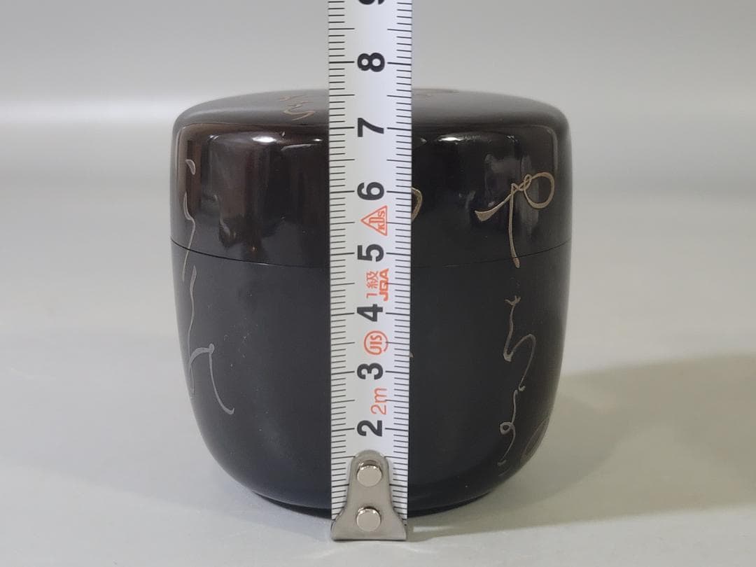 茶道具 君が代蒔絵 棗 DT749