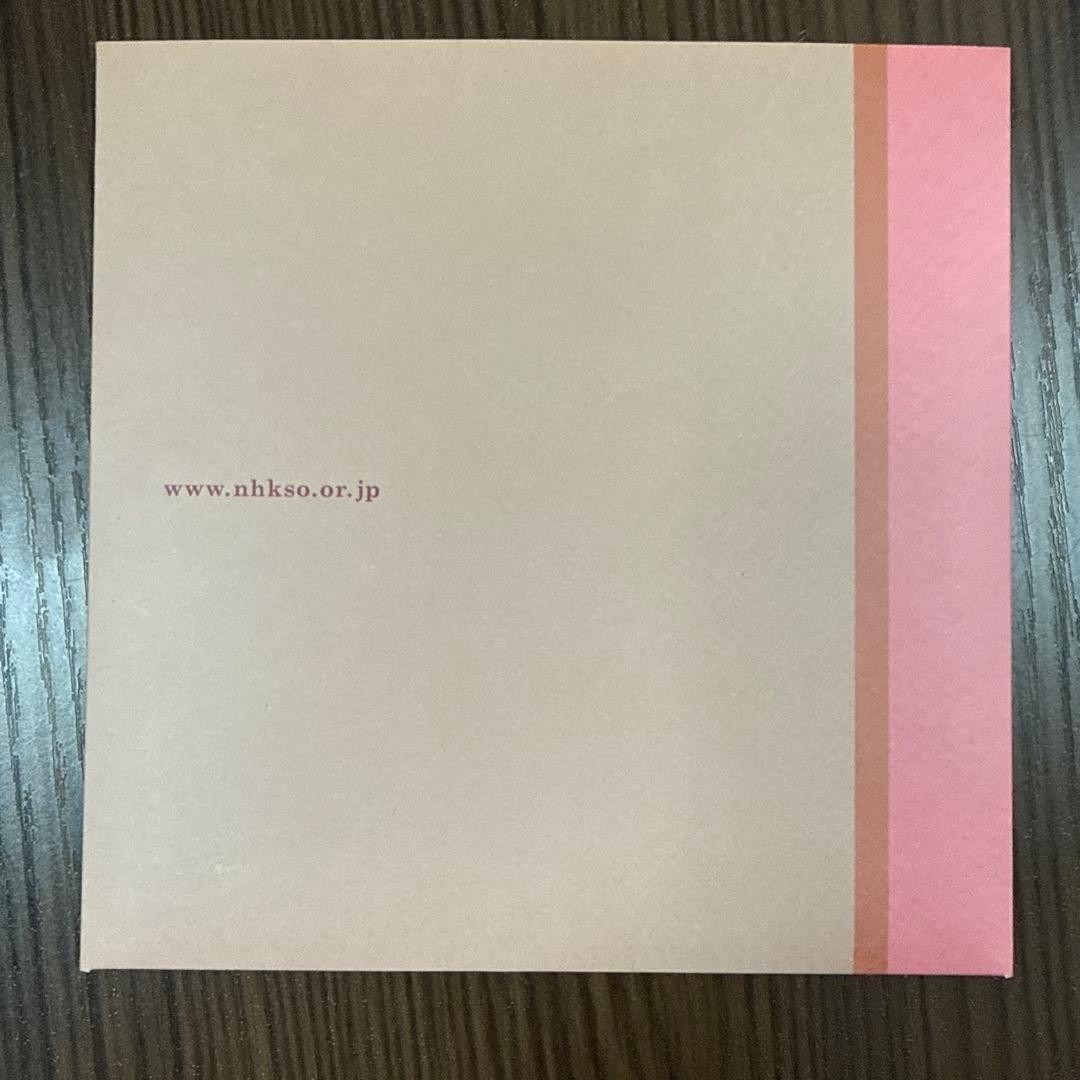 【極稀少盤】レスピーギ：ローマ三部作　デュトワ＆NHK交響楽団　非売品