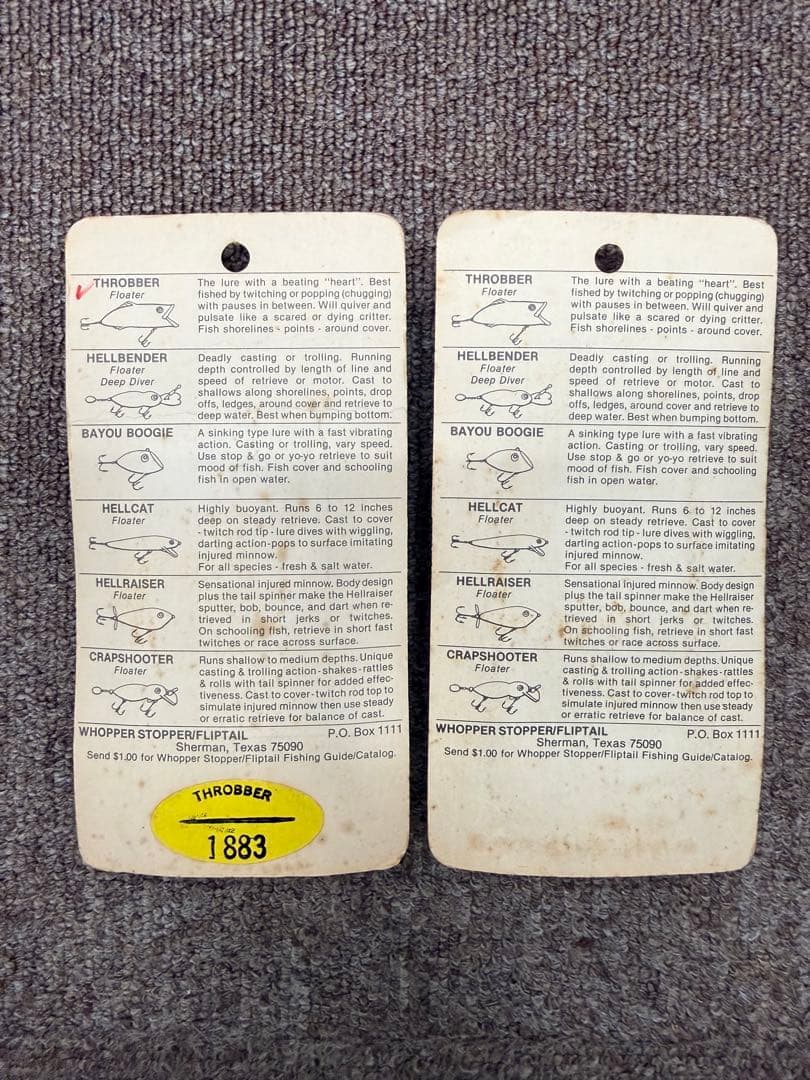 ホッパーストッパー　ルアー 2個セット