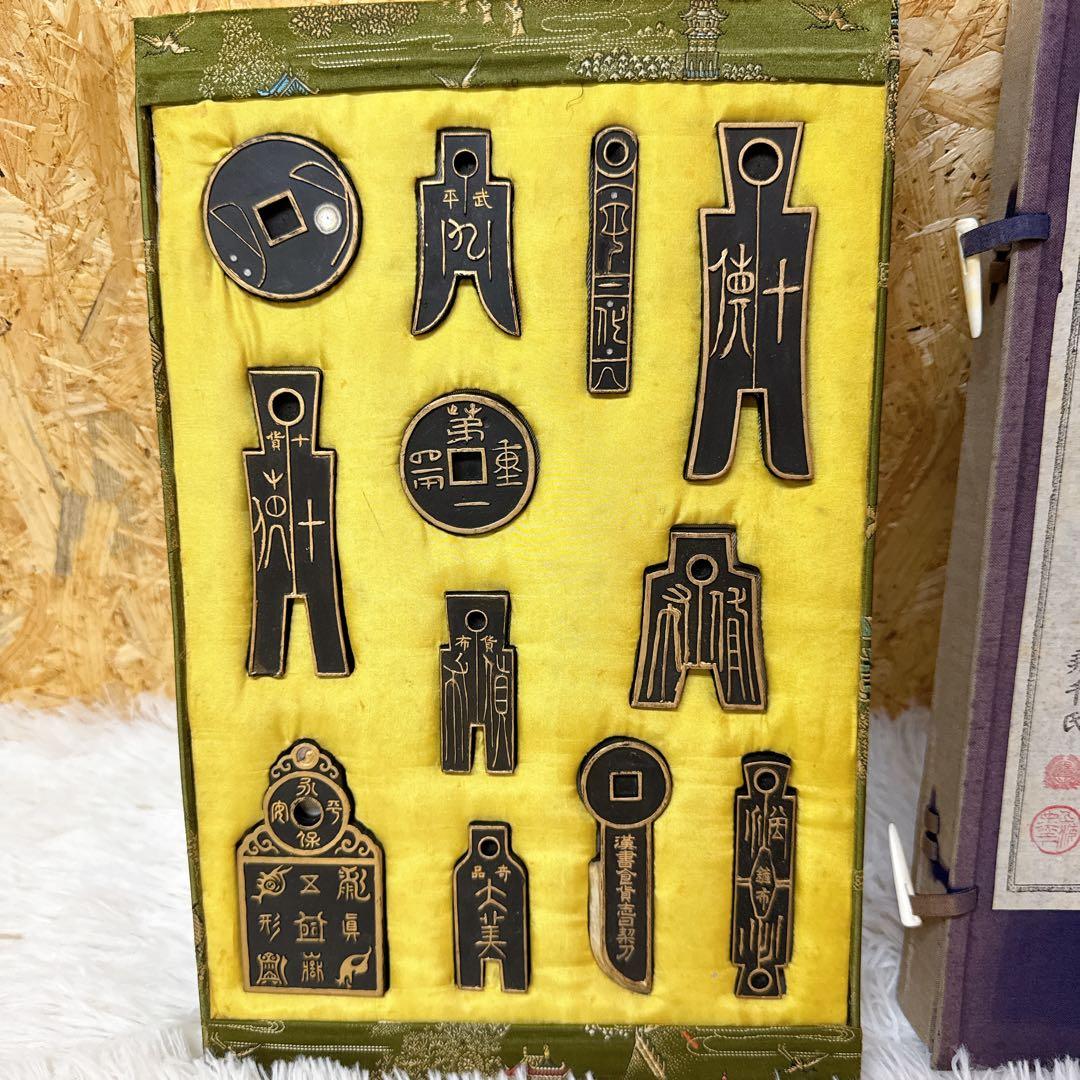 古墨唐墨 古銭倣古蔵墨徽歙曹素功堯千 氏12丁