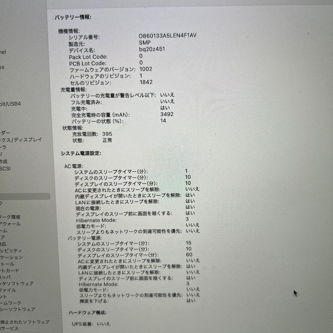 macbook air 2020モデル intel