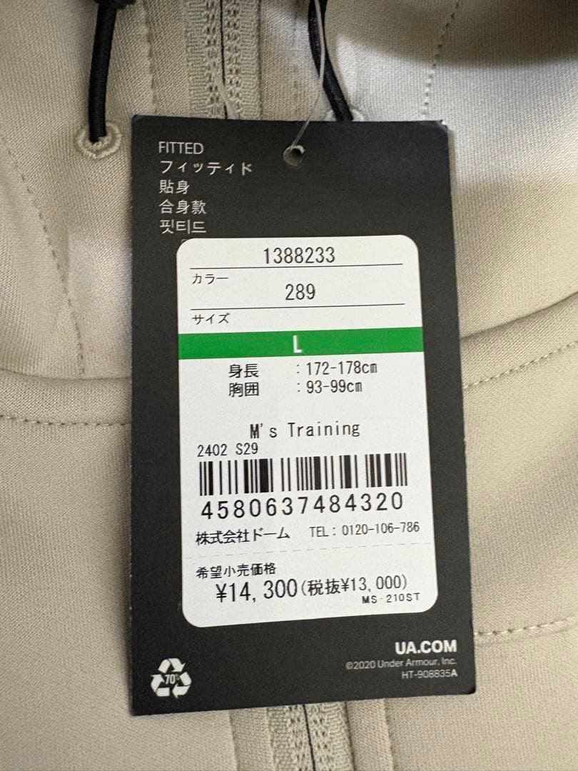 UNDER ARMOUR トレーニングウェア　セットアップ　上下セット