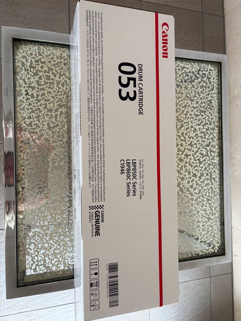 Canon DRUM CARTRIDGE 053 新品