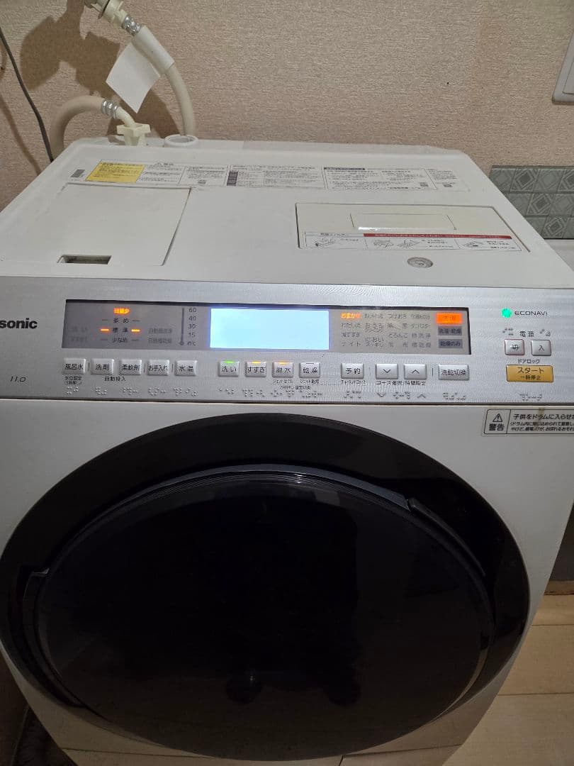 【2019年式】Panasonic ドラム式洗濯乾燥機 NA-VX8900L
