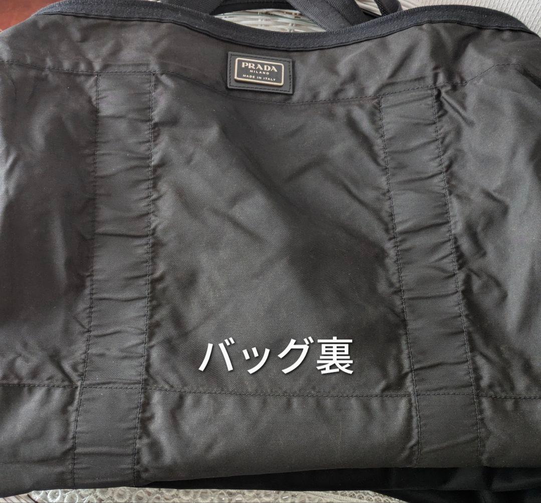 レアプラダボストン