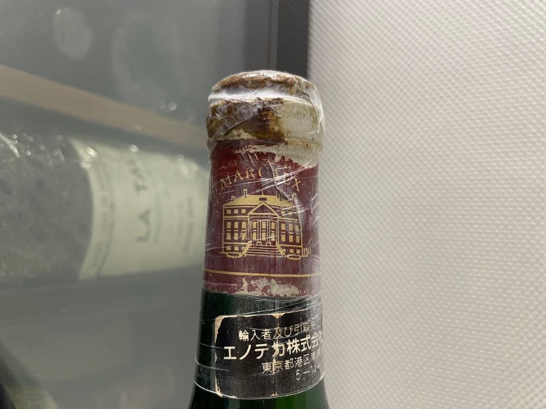 【希少】 シャトー マルゴー 1992 マグナムボトル 1500ml エノテカ品