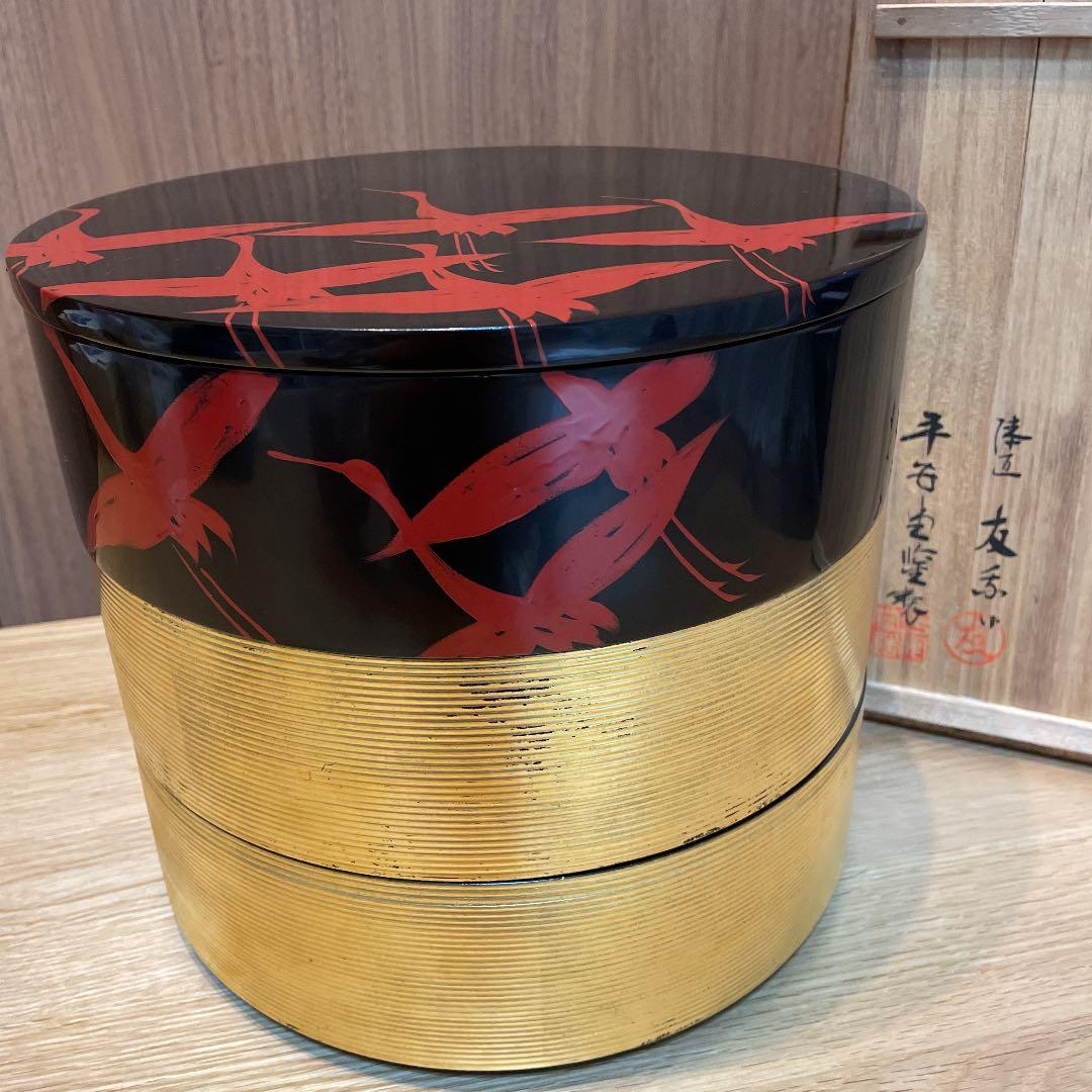 平安堂　山田平安堂　光悦鶴　蒔絵　丸重箱