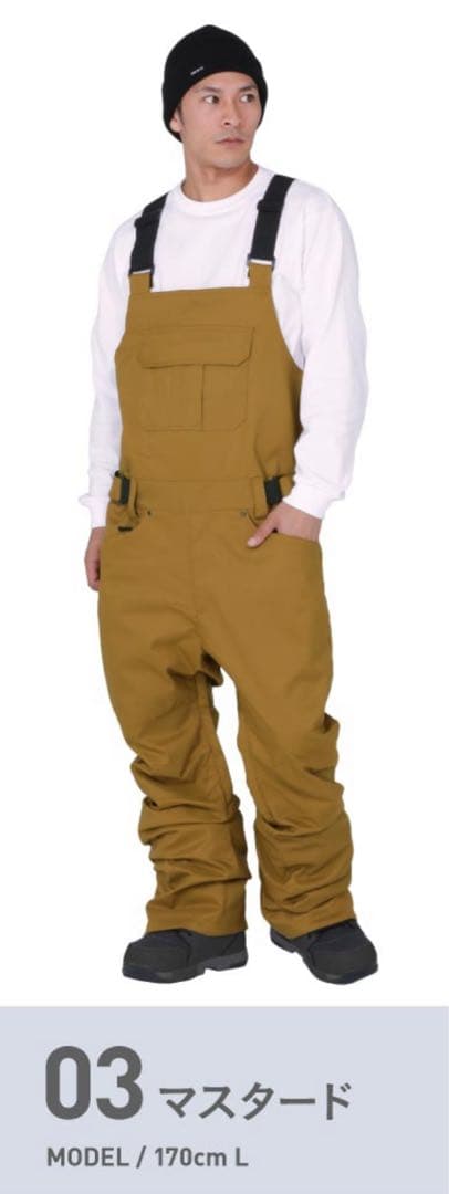 【上下セット】おまけ付きNamelessage スノーボードウェア&ビブパンツ