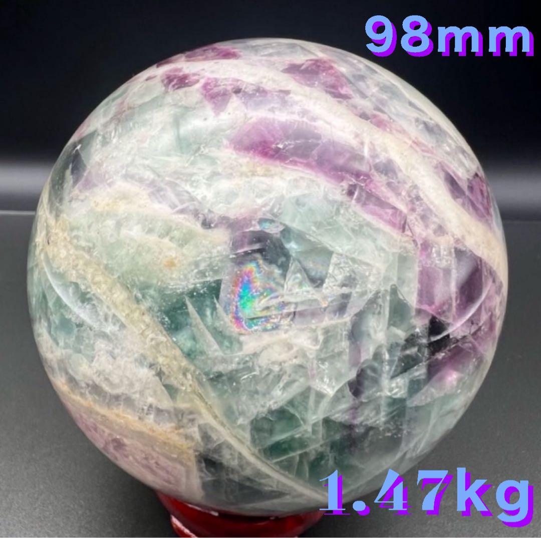 ✨魅惑の色彩✨神秘的な美麗スフィア✨マルチカラーフローライト 丸玉 天然石 原石