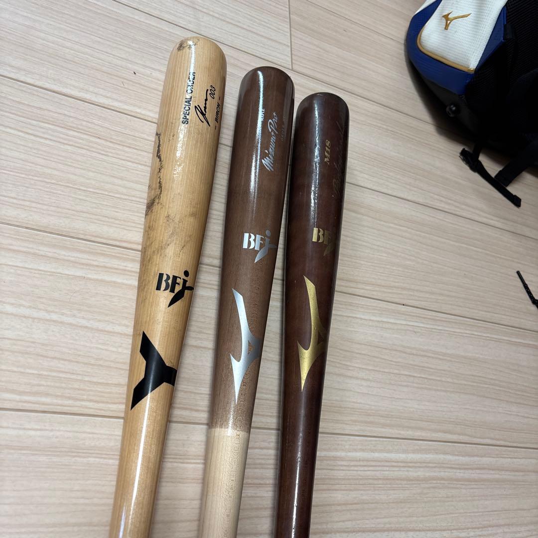 Mizuno BFJシリーズ 木製バット 2本 ヤナセオーダーバット1本セット