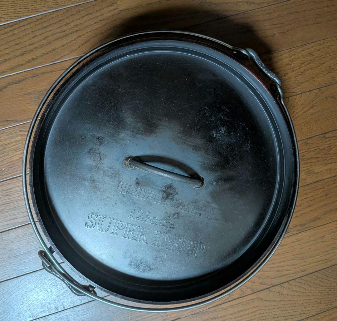 ユニフレーム　ダッチオーブン　12インチ　スーパーディープ　付属品あり