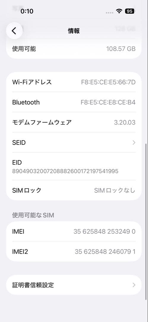 おまけ付き iPhone15 128GB ブラック